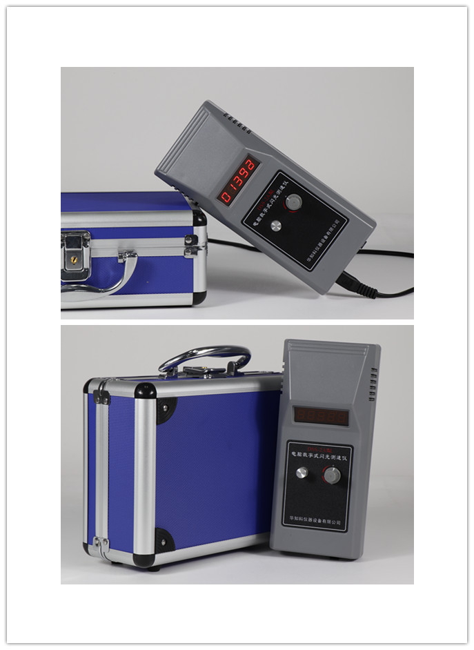 华知科HZK电脑数字式闪光测速仪转速表频闪光仪转速仪计DSS-2A