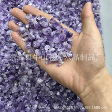 天然紫水晶碎石紫晶簇紫晶花小颗粒DIY饰品灯具 抛光版（公斤价）