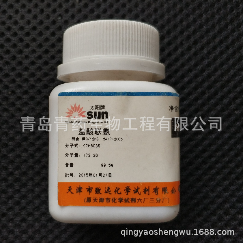 �������������� AR 25g/ƿ CAS��5341-61-7