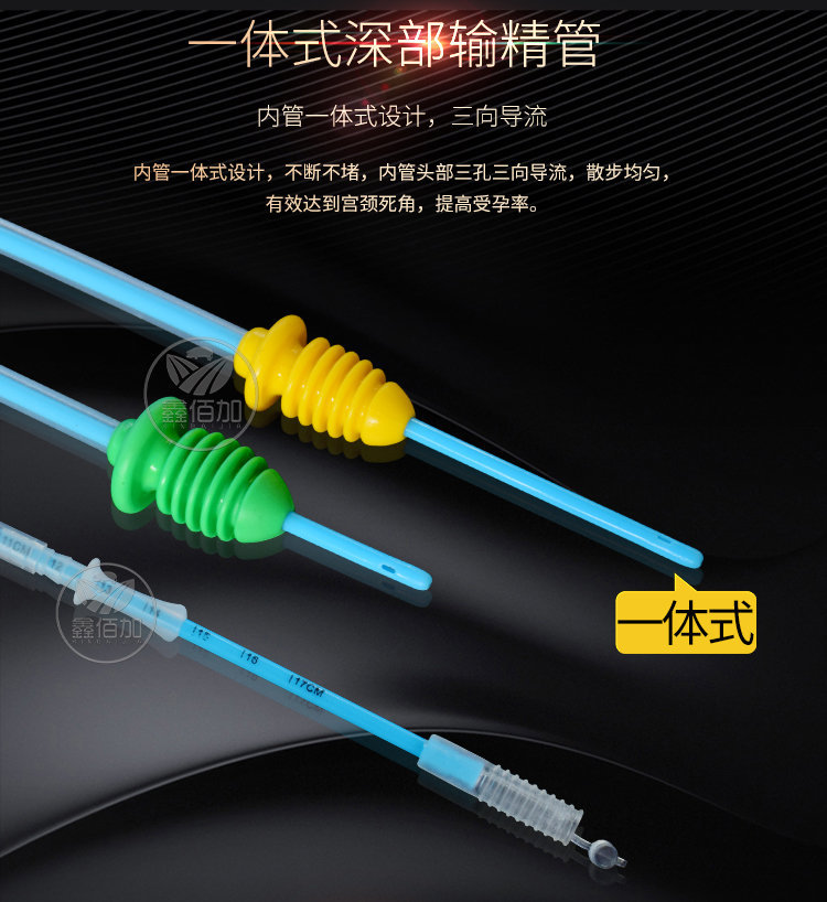 锁扣输精管FTB详情页 (2).jpg