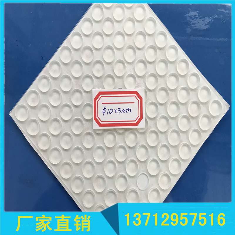 厂家直销10*3平面圆柱透明硅胶垫 自粘防撞脚垫 桌椅耐磨消音垫