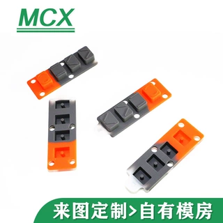 双色硅胶按键喷油印刷LOGO开模加工生产定制 硅胶双色按键定做厂