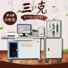 N-HW3000D��X�t���Ԫ�ط����x/���ٺϽ�Ԫ�ط����x/̼������x