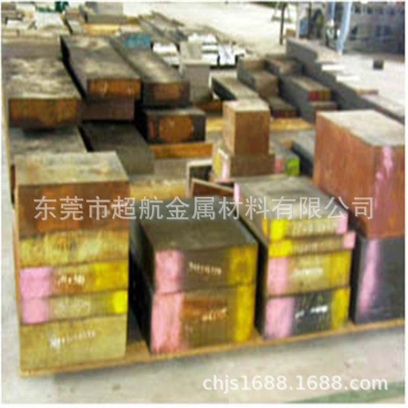 供应热作模具钢板材STD62 圆钢STF3 STF4 STF7 STF8光亮棒 精板