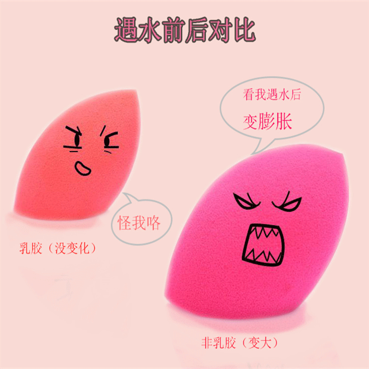 美妝工具葫蘆粉撲水滴斜切粉撲化妝美妝蛋幹濕兩用非乳膠海棉粉撲