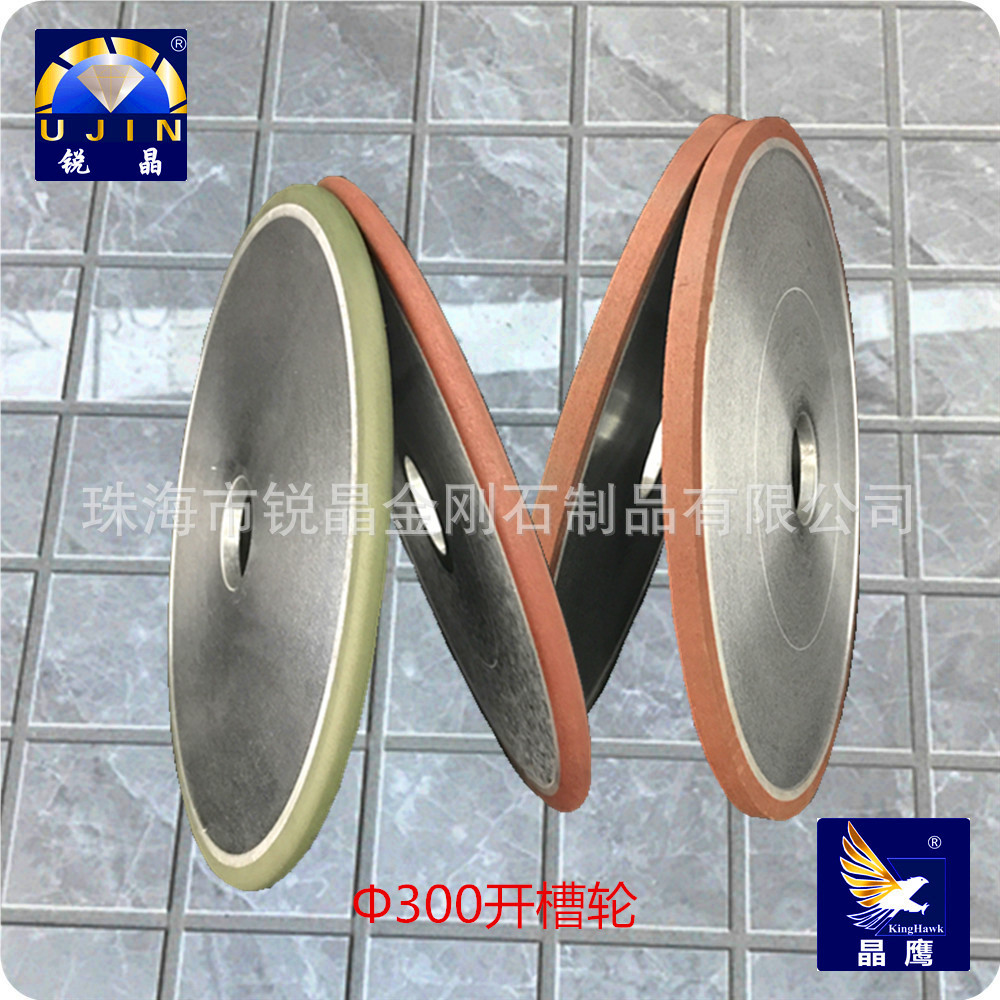 树脂金刚石砂轮平槽V槽罗马槽法国边桥切机石材开槽磨轮耐磨性强