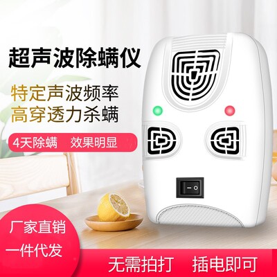 批發家用除螨儀 床上紫外線除螨有線吸塵器廠家直銷跨境歐規新品