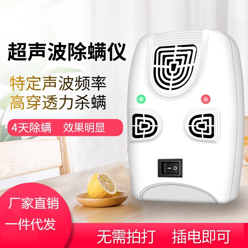 批發家用除螨儀 床上紫外線除螨有線吸塵器廠家直銷跨境歐規新品