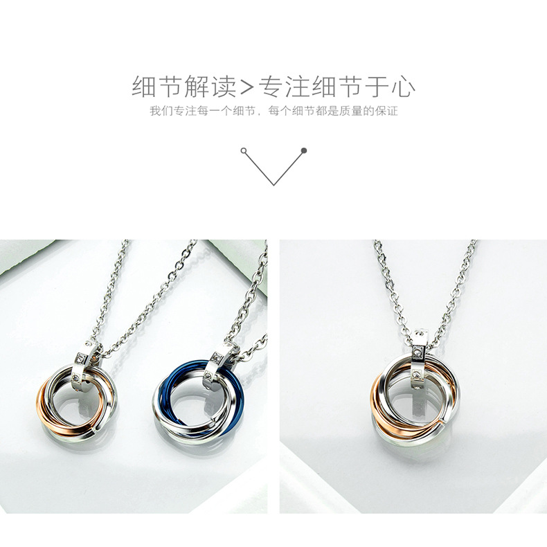 New Three-ring Pendant Titanium Steel Ring Interlocking Necklace Couple Stainless Steel Jewelry display picture 5