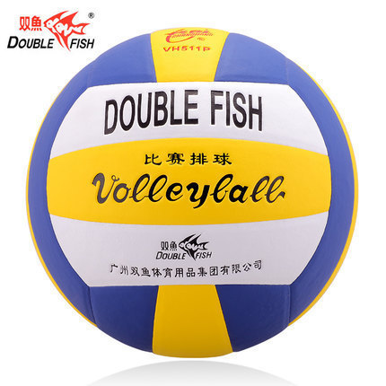 Pisces Changhong Volleyball VH511P Soft Student Test Training Competition with Authentic Soft Beach Ball