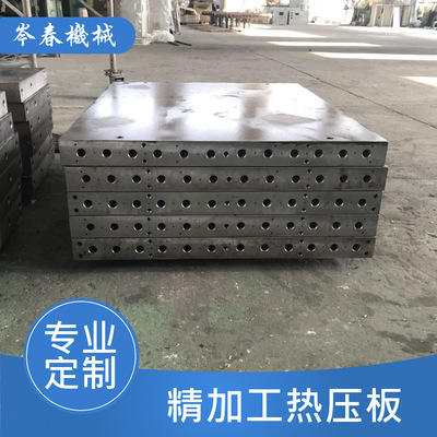 Vulcanizing machine Heat transfer oil Heating plate Electric heating Laminate carpentry Mechanics Hot Press Plywood Hot Press Matching