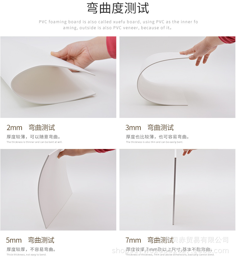 PVC板雪弗板 pvc建筑模型材料 雪弗板 发泡板-阿里巴巴