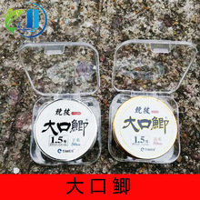 时代进口大口鲫主线50米钓鱼线防缠绕防咬编织线尼龙fishing lin