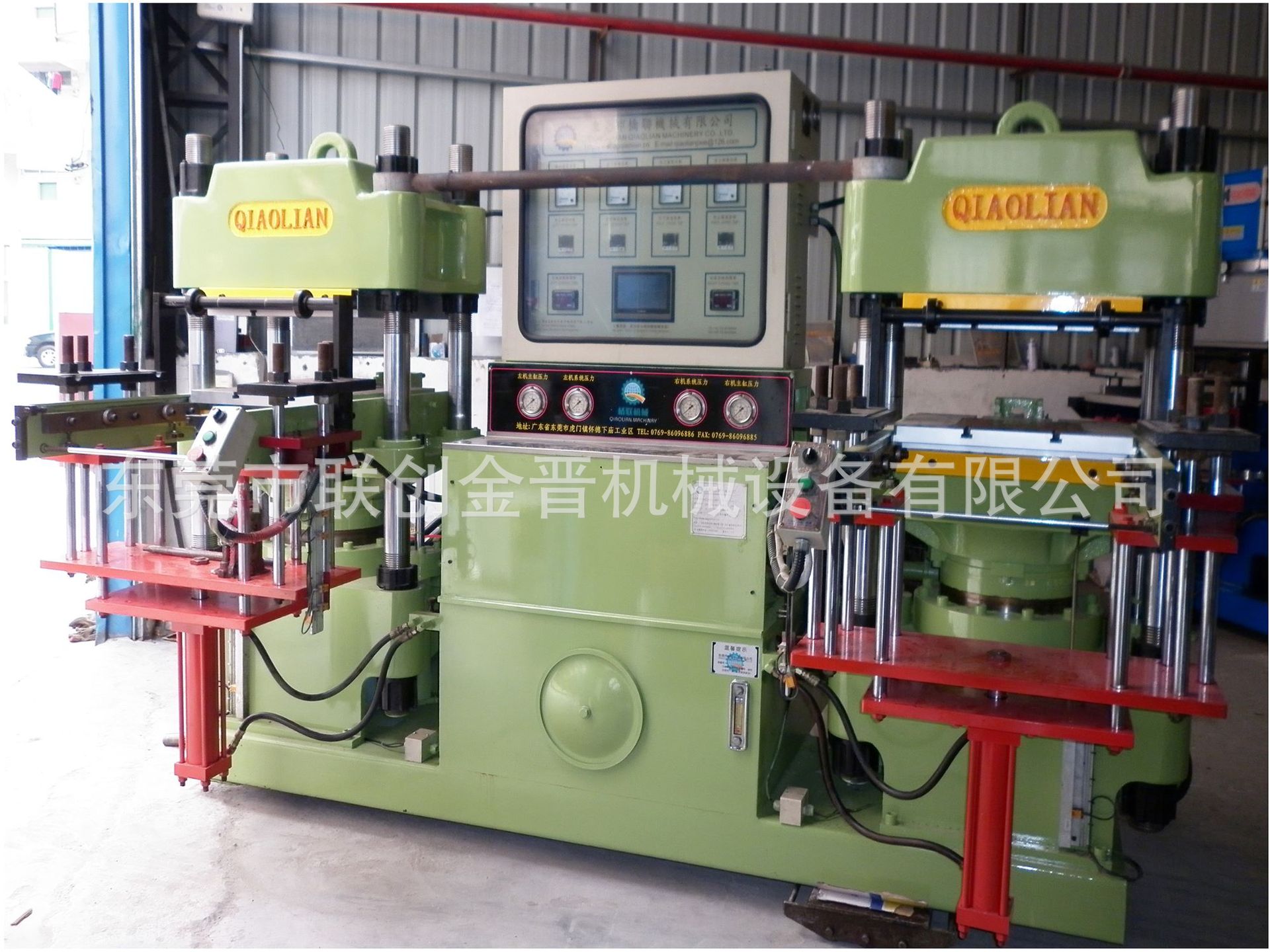 二手桥联200T平板硫化机（前顶2RT）