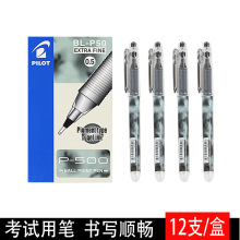 �٘��W��ȫᘹ����ԹPBL-P50ȫᘹܿ�ԇˮ�P���ֹP0.5mm