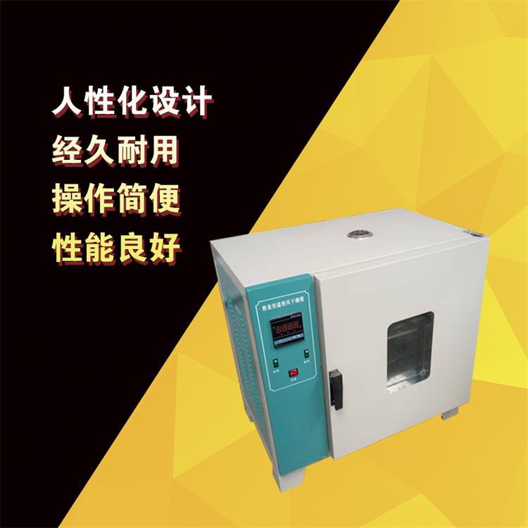 套管检测仪器 电工套管电热鼓风干燥箱 厂家现货