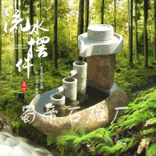 ��Ȼʯ����ʯ����ˮ����ͥԺ�[�����^ʯ���~�ײ�ϴ�����҃���[��