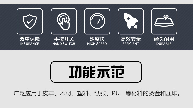 气动烫金机 (2).jpg