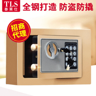 17e Mini Safe Box Полная сталь -пароль профилактика Fire Fire AntheTheft Safe Safe Office Homefore Safe