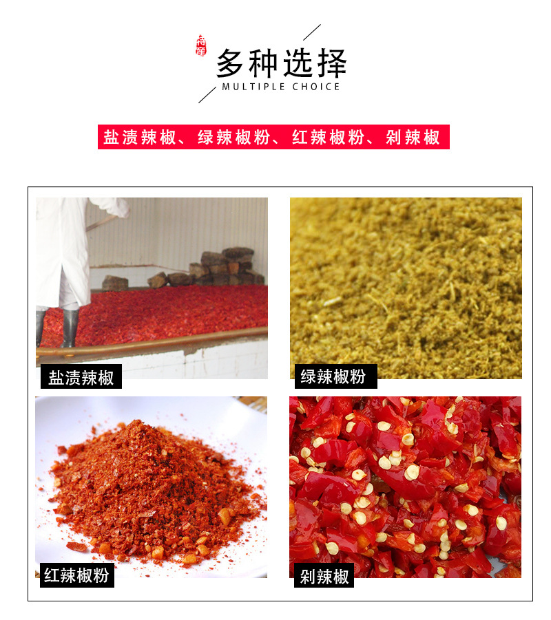 盐渍辣椒 鸡泽盐渍辣椒 批发盐渍辣椒 腌制辣椒 量大从优-阿里巴巴