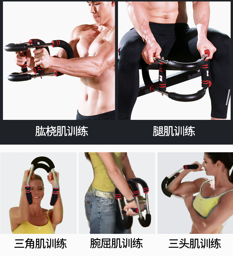 ~廣隆~臂力器 擴胸器 可調節 健身器 練臂肌 運動 練胸肌 臂力棒 啞鈴 握力器 腕力器 重量訓練器材