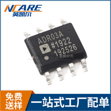 ԭbƷ ADR03ARZ-REEL7 SOIC-8 2.5Vܻ׼늉Դ ǰԃr