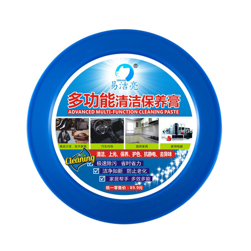 260g Easy Clean Multi-functional Leather & Upholstery Dry Cleaning Paste Manufacturer Wholesale