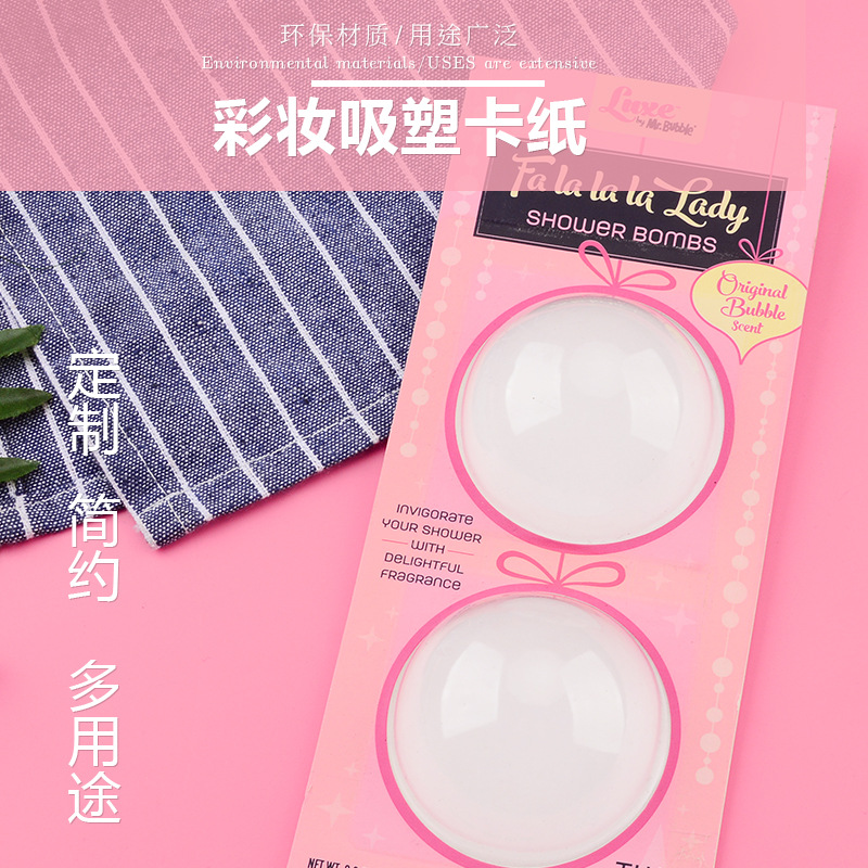 厂家定制彩色印刷纸卡吸塑热压纸卡吸塑插卡泡壳纸卡对裱加厚卡纸