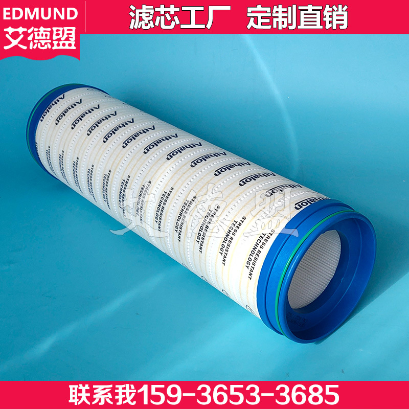 UE619AT40H UE619AS40H 滤芯