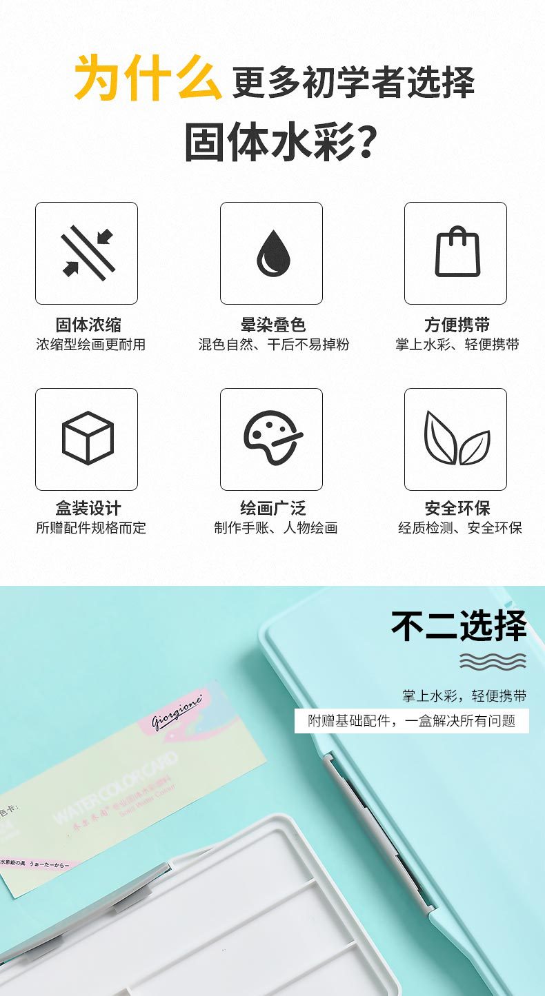 原详情上修改2_02