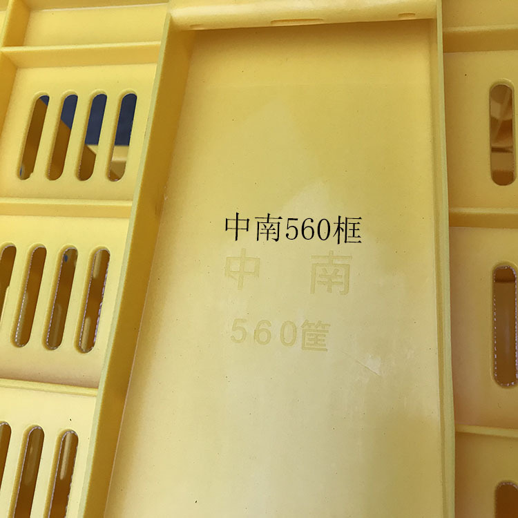 全新熟料HDPE蓝色加厚中南560框500X380X290MM内径周转用