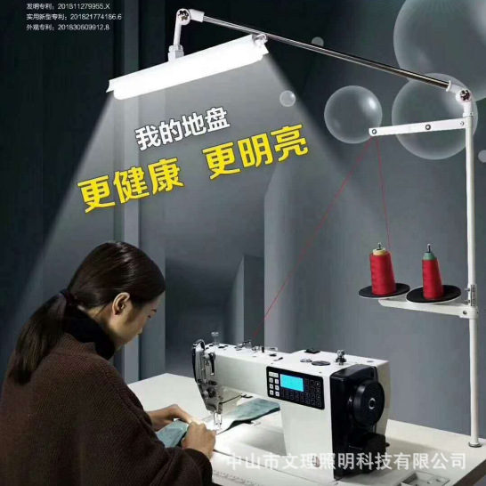 Sewing machine Wire rack Work Lights LED Clothing lights Universal clothes lamp Sewing machine matching