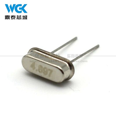 现货大量供应HC-49S 4.897MHz直插无源晶振 全新环保石英晶体DIP|ms