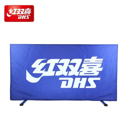 供应DHS红双喜乒乓球挡板S1-01乒乓球场地围栏T型脚可折叠有授权|ru