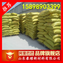供应 木质素磺酸钠 木钠 木质素磺酸盐 25KG起订  量大优惠
