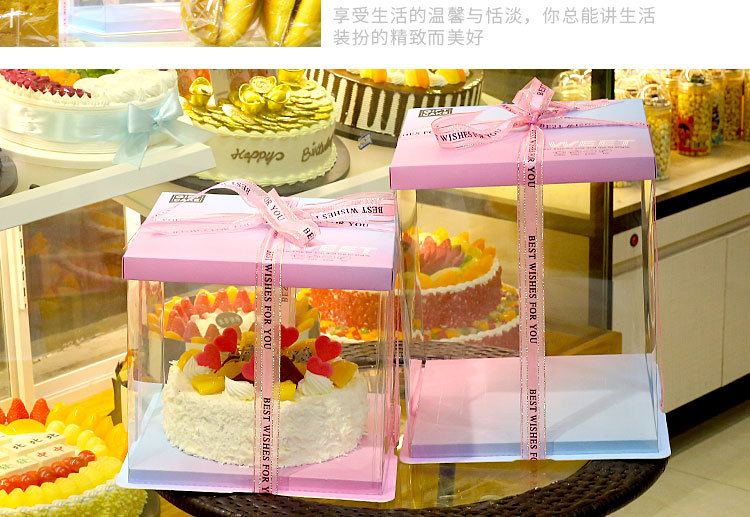 渐变色蛋糕盒_10