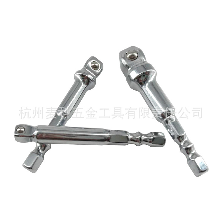 新品五金工具3件套1/2 3/8 1/4套筒接杆组球头四方1/4杆径链接组