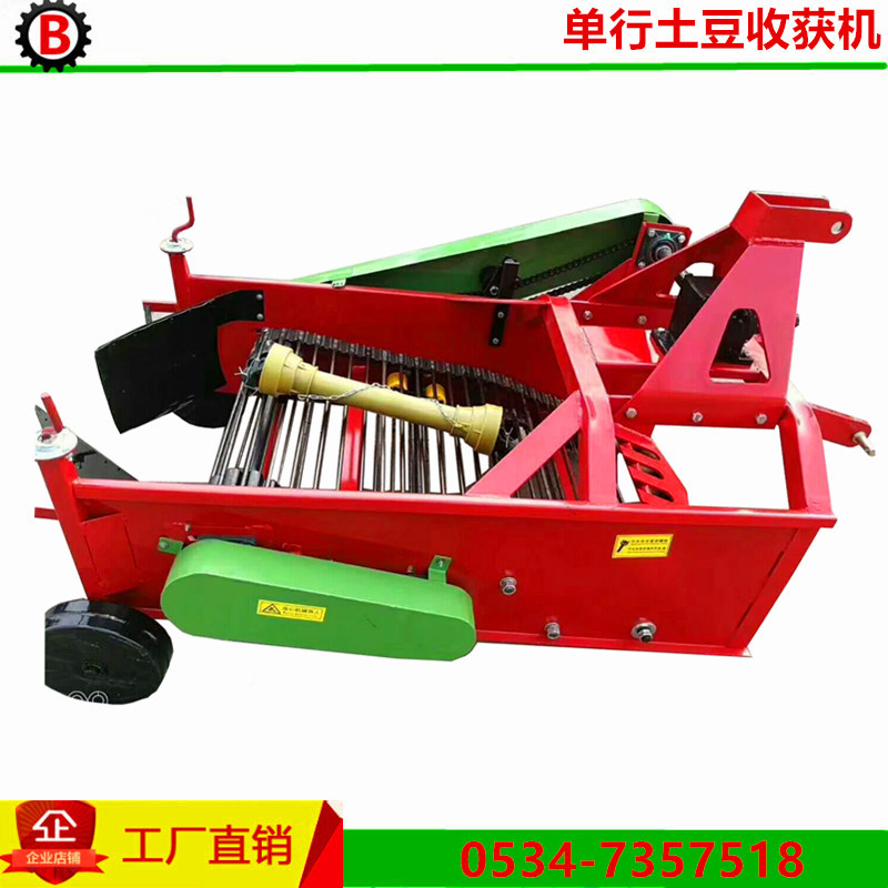 厂家直销单行土豆收获机，土豆收获机视频，土豆收获机厂家价格好