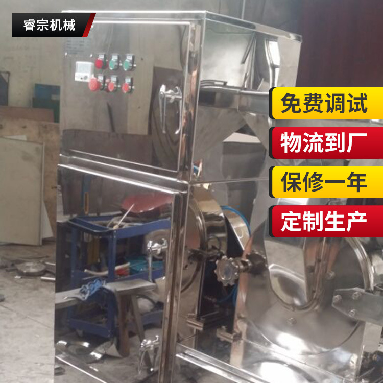 饮片细磨机 无筛网磨粉机粉碎机 食品粉碎机厂家供应