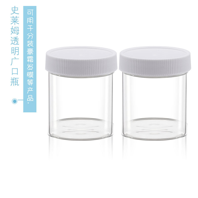 120g透明广口瓶 史莱姆瓶子水晶戳戳彩泥塑料空瓶罐 slime盒子|ms