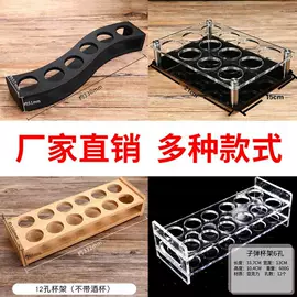 子弹杯杯架怎么选？亚克力/木质多规格Shot杯收纳指南