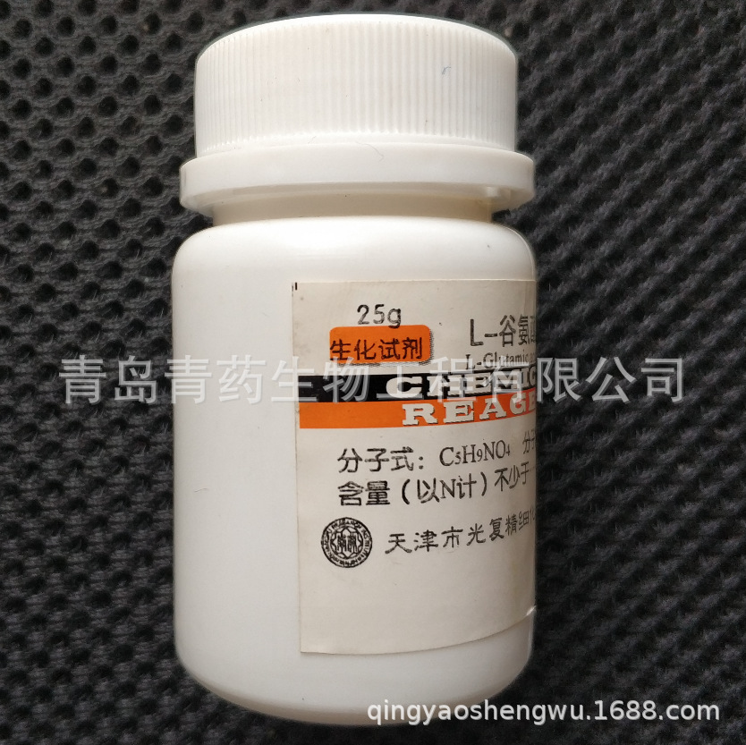 L-�Ȱ��������Լ� BR 25g/ƿ CAS��56-86-0