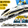 Electric train railed, constructor for boys, toy, 98223 days