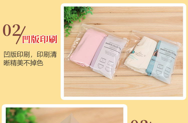 PE内裤自封拉链款_06.jpg