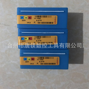 5ER6.0TR VKXVARDEX�߸�˹���ݼy��Ƭ