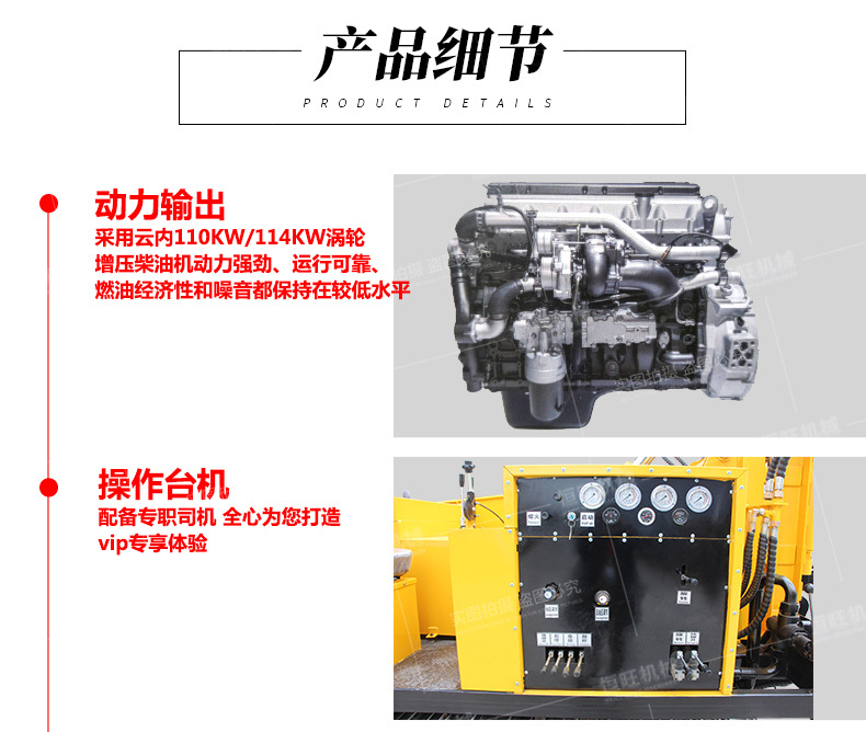 （第二版）水汽两用钻机-?®?远_12