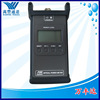 Lithuania fod light source Optical power Long-term goods in stock FOD1204 (H)Optical Power Meter FOD1205 (H)