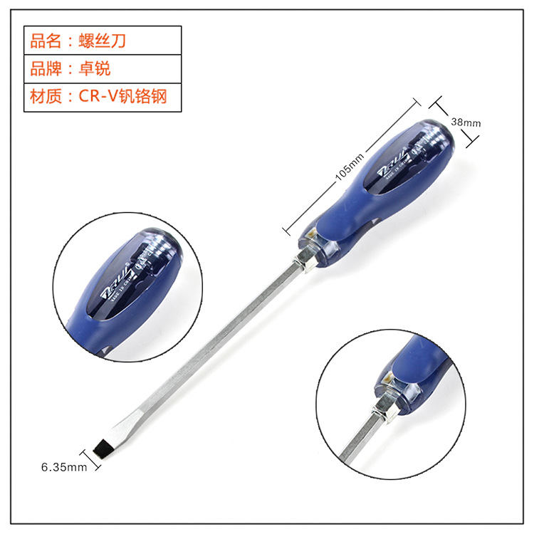Destornillador recubierto de plástico transparente de dos colores destornillador de reparación industrial de flor de ciruelo en forma de cruz para el hogar