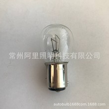 叉车刹车灯48V25W高低脚双点卤素灯BA15D