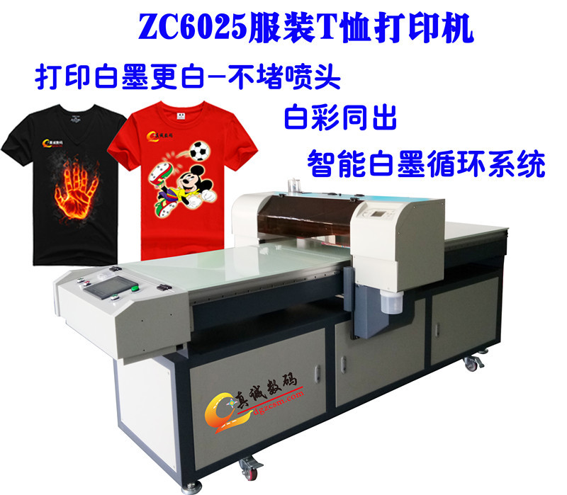 数码直喷T恤印花机纯棉数码服装印花机 中型服装流水印花机产量高